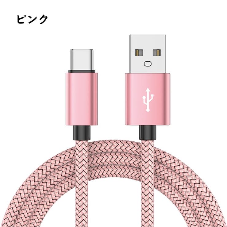 充電ケーブル 2m Type | PlusNao | 詳細画像16 