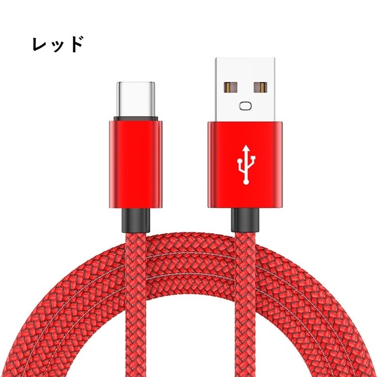 充電ケーブル 2m Type | PlusNao | 詳細画像17 