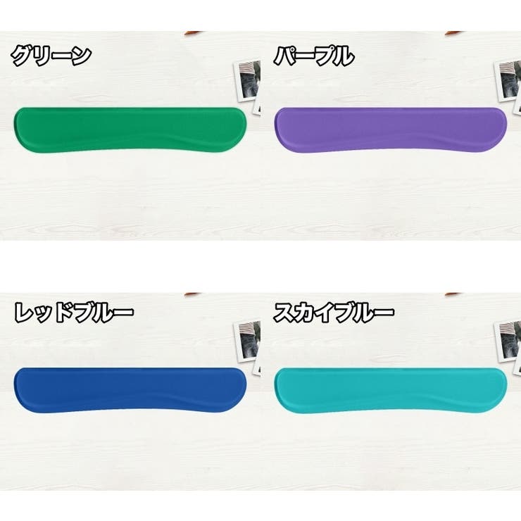 リストレスト キーボード用 パソコン | PlusNao | 詳細画像6 