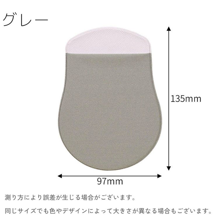 マウスカバー マウスケース マウスホルダー | PlusNao | 詳細画像17 