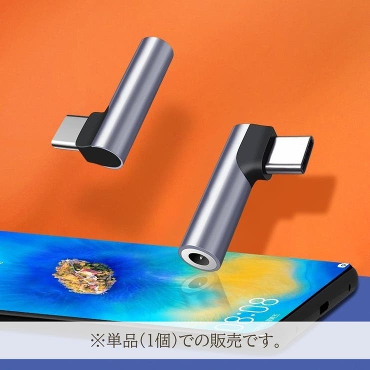 変換コネクタ TYPE C | PlusNao | 詳細画像5 