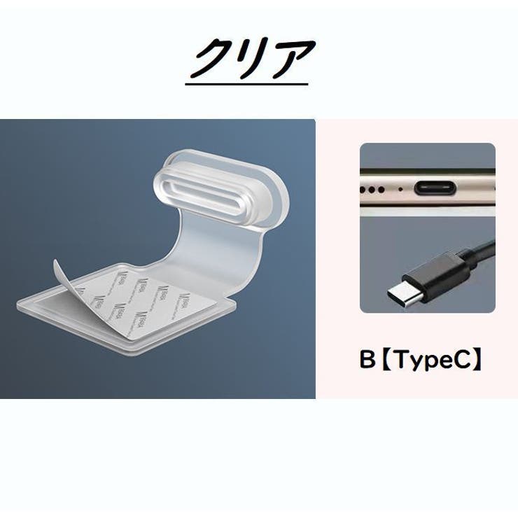 コネクタカバー 2個セット Lightning | PlusNao | 詳細画像10 
