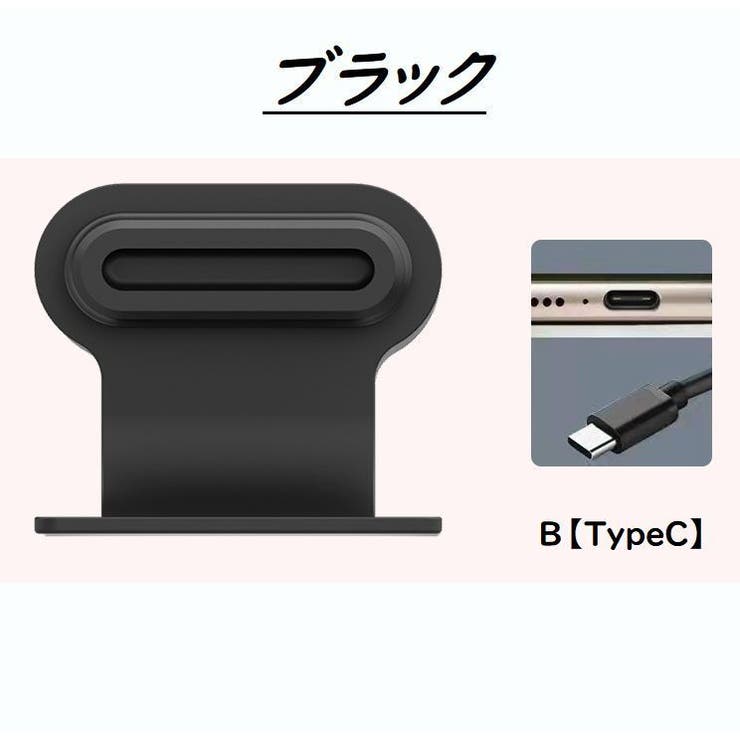 コネクタカバー 2個セット Lightning | PlusNao | 詳細画像11 