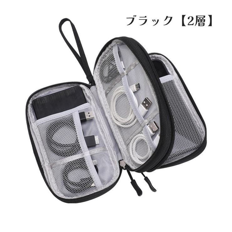 ガジェットポーチ 1層 2層 | PlusNao | 詳細画像11 