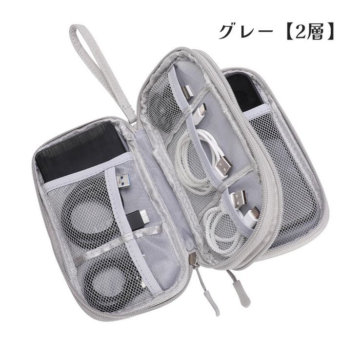 ガジェットポーチ 1層 2層 | PlusNao | 詳細画像12 