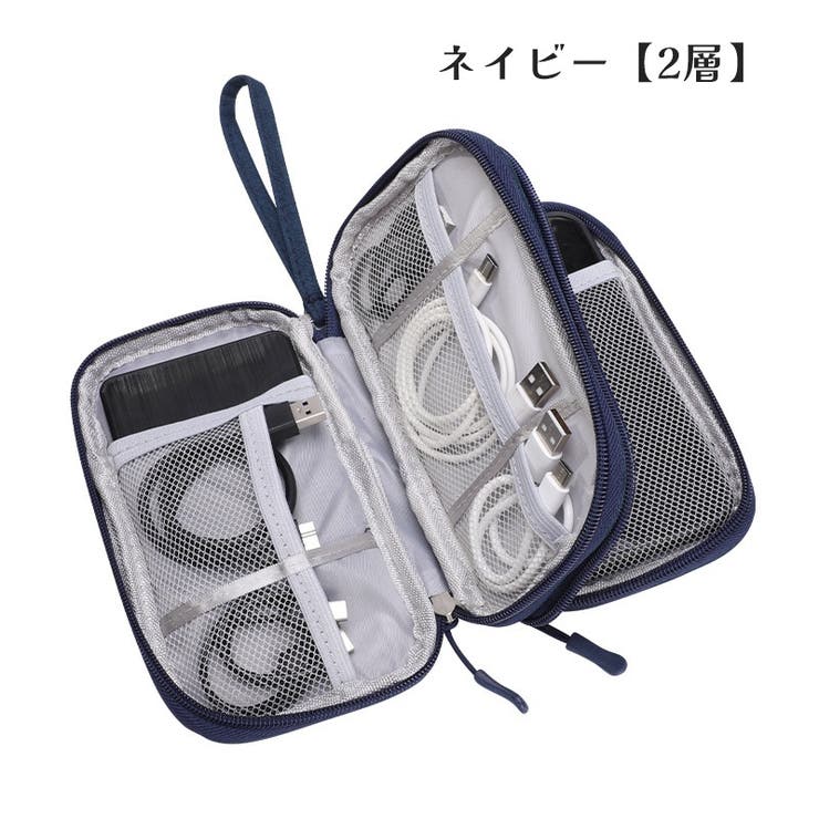 ガジェットポーチ 1層 2層 | PlusNao | 詳細画像14 