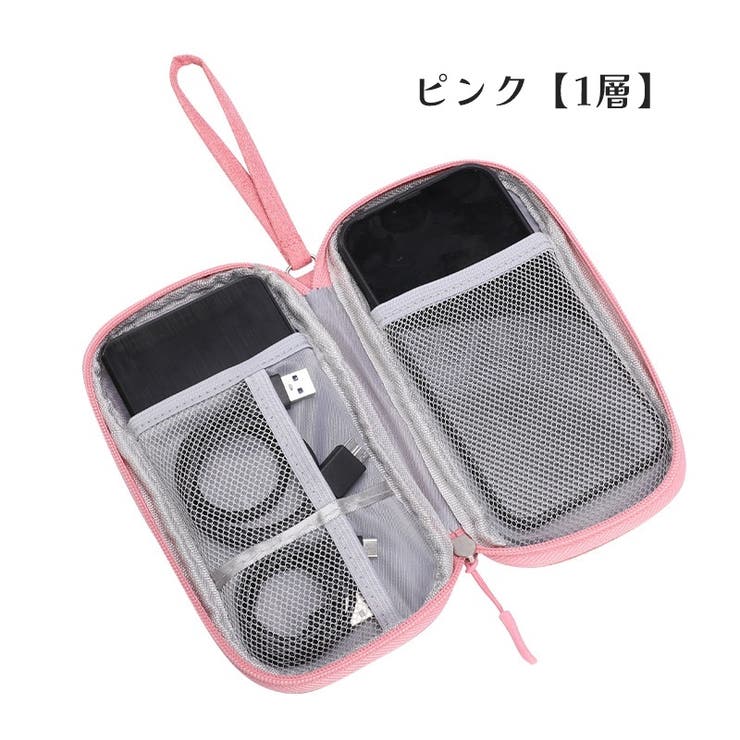 ガジェットポーチ 1層 2層 | PlusNao | 詳細画像17 