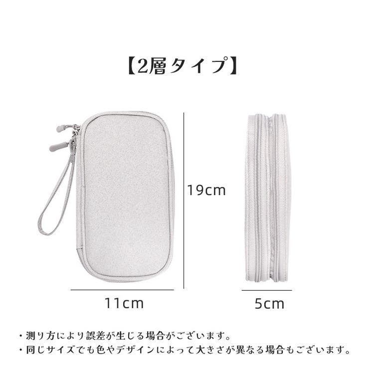 ガジェットポーチ 1層 2層 | PlusNao | 詳細画像19 