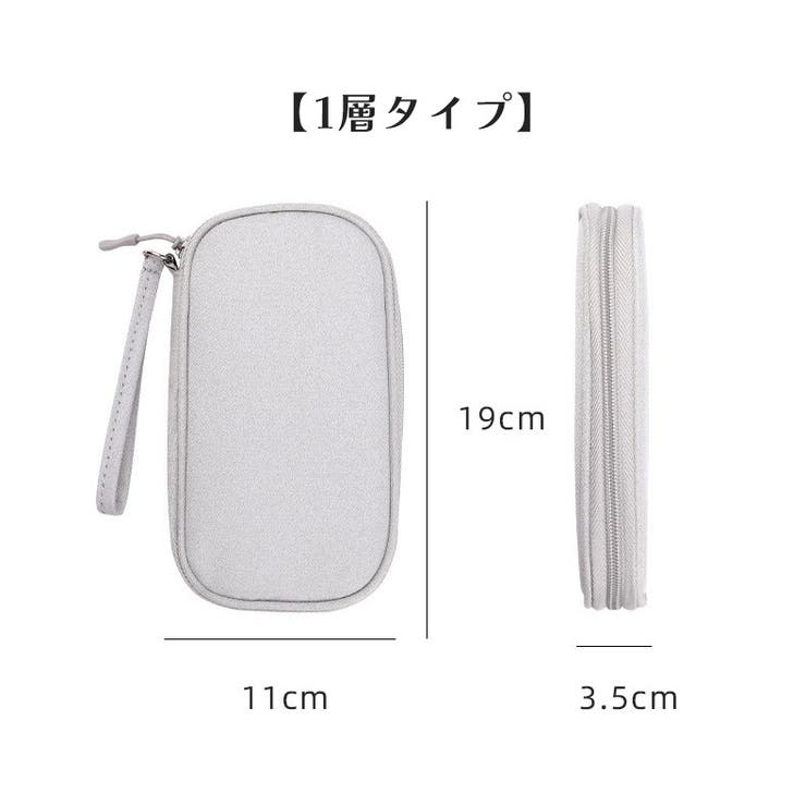 ガジェットポーチ 1層 2層 | PlusNao | 詳細画像20 