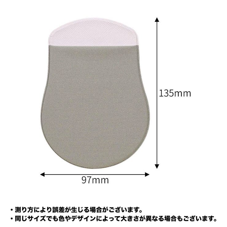 マウス収納ケース マウスポケット マウスポーチ | PlusNao | 詳細画像14 