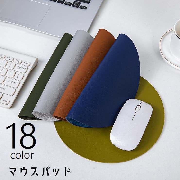 マウスパッド パソコン周辺雑貨 パソコン周辺アクセサリー | PlusNao | 詳細画像1 