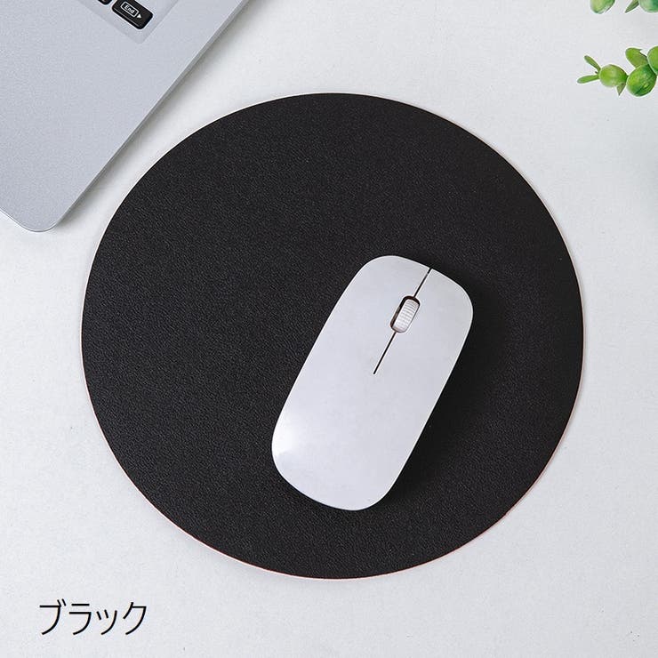 マウスパッド パソコン周辺雑貨 パソコン周辺アクセサリー | PlusNao | 詳細画像11 