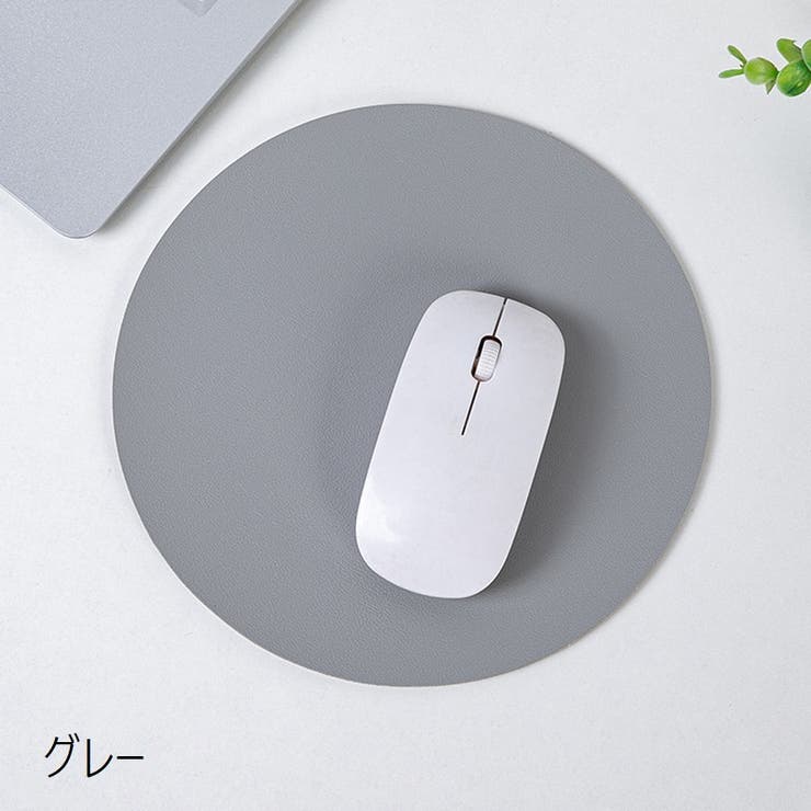 マウスパッド パソコン周辺雑貨 パソコン周辺アクセサリー | PlusNao | 詳細画像16 