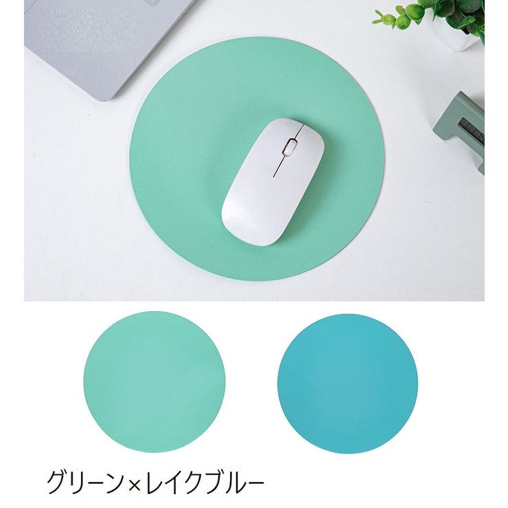 マウスパッド パソコン周辺雑貨 パソコン周辺アクセサリー | PlusNao | 詳細画像2 