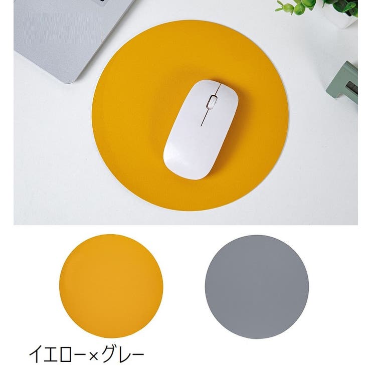 マウスパッド パソコン周辺雑貨 パソコン周辺アクセサリー | PlusNao | 詳細画像3 