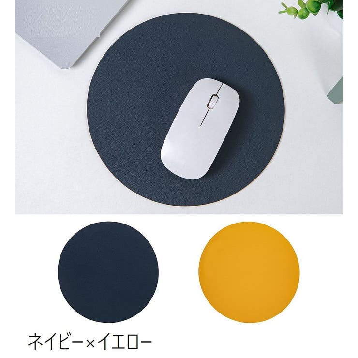 マウスパッド パソコン周辺雑貨 パソコン周辺アクセサリー | PlusNao | 詳細画像4 