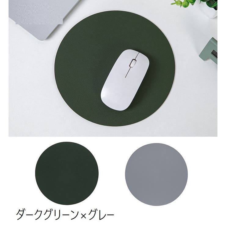 マウスパッド パソコン周辺雑貨 パソコン周辺アクセサリー | PlusNao | 詳細画像5 