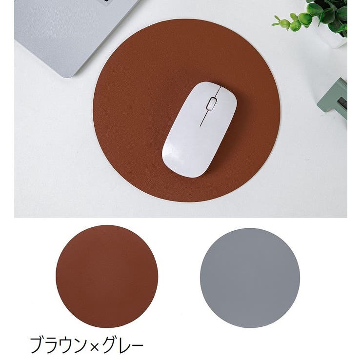 マウスパッド パソコン周辺雑貨 パソコン周辺アクセサリー | PlusNao | 詳細画像6 