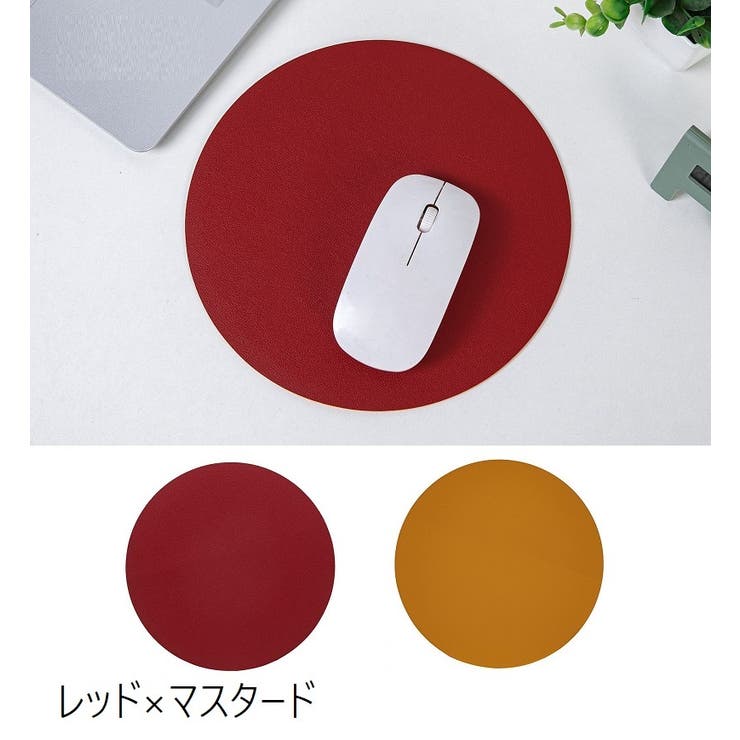 マウスパッド パソコン周辺雑貨 パソコン周辺アクセサリー | PlusNao | 詳細画像7 