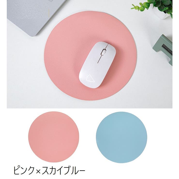 マウスパッド パソコン周辺雑貨 パソコン周辺アクセサリー | PlusNao | 詳細画像8 
