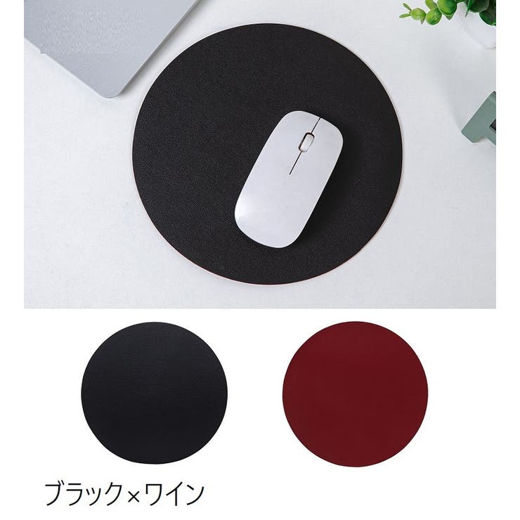 マウスパッド パソコン周辺雑貨 パソコン周辺アクセサリー | PlusNao | 詳細画像9 