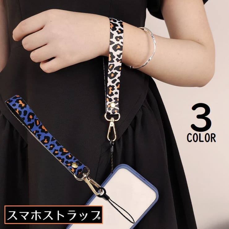 スマホストラップ ハンドストラップ リストストラップ | PlusNao | 詳細画像1 