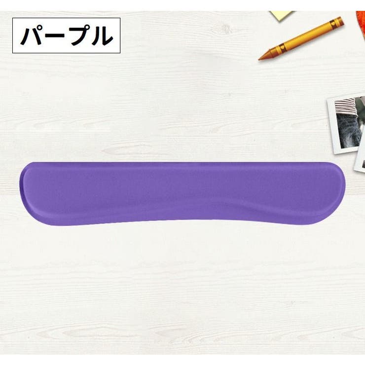 リストレスト キーボード用 手首クッション | PlusNao | 詳細画像13 