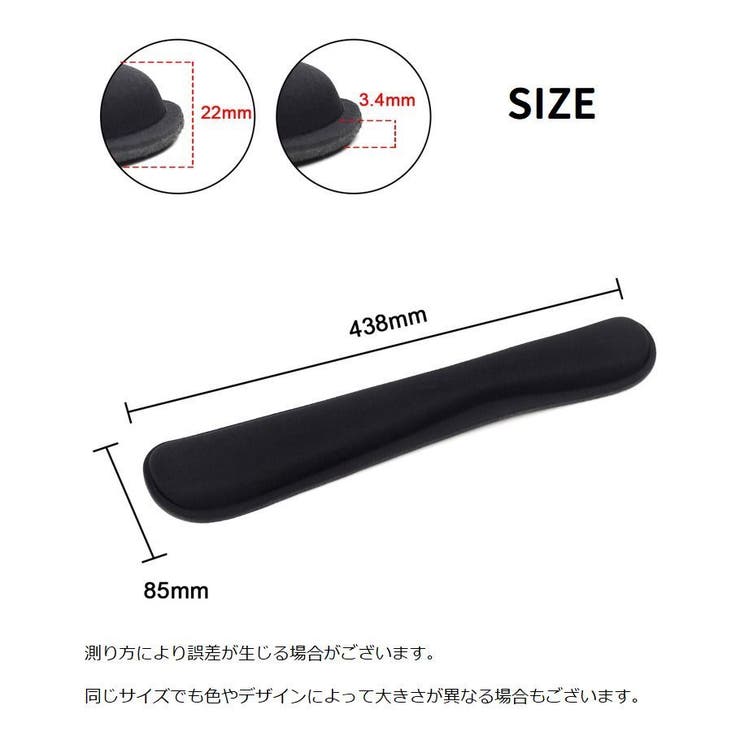 リストレスト キーボード用 手首クッション | PlusNao | 詳細画像16 