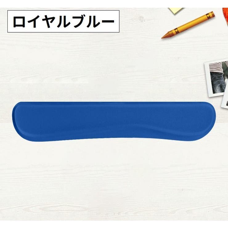 リストレスト キーボード用 手首クッション | PlusNao | 詳細画像7 