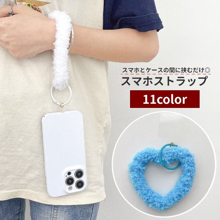 スマホストラップ ハンドストラップ ストラップホルダー付き | PlusNao | 詳細画像1 