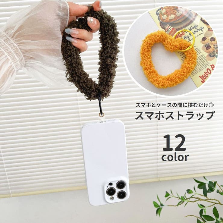 スマホストラップ ハンドストラップ ストラップホルダー付き | PlusNao | 詳細画像1 