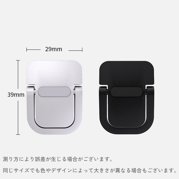 ノートパソコンスタンド 2個セット 粘着式 | PlusNao | 詳細画像14 