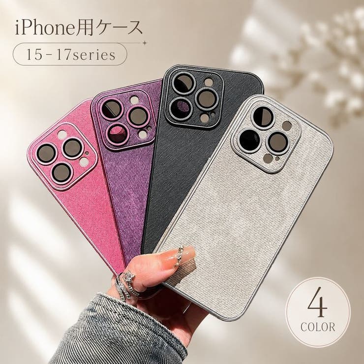 iPhone用ケース カバー スマホケース | PlusNao | 詳細画像1 