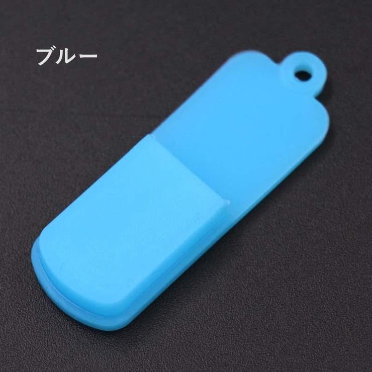 USBメモリ収納ケース 2個セット フラッシュメモリカバー | PlusNao | 詳細画像12 