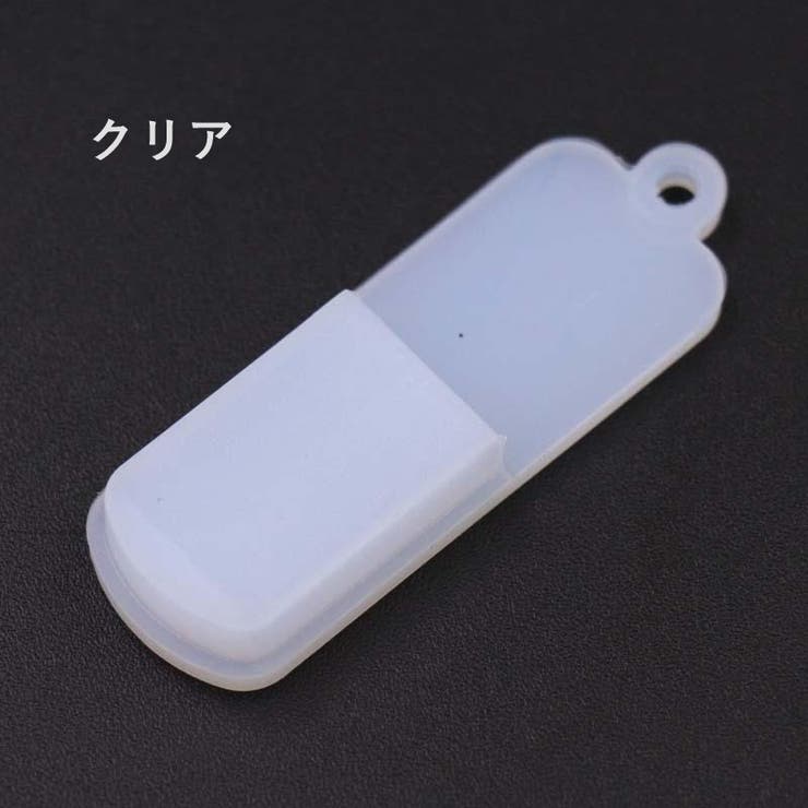 USBメモリ収納ケース 2個セット フラッシュメモリカバー | PlusNao | 詳細画像14 