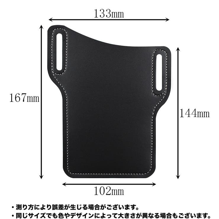 スマホポーチ スマートフォンポーチ ベルトポーチ | PlusNao | 詳細画像19 