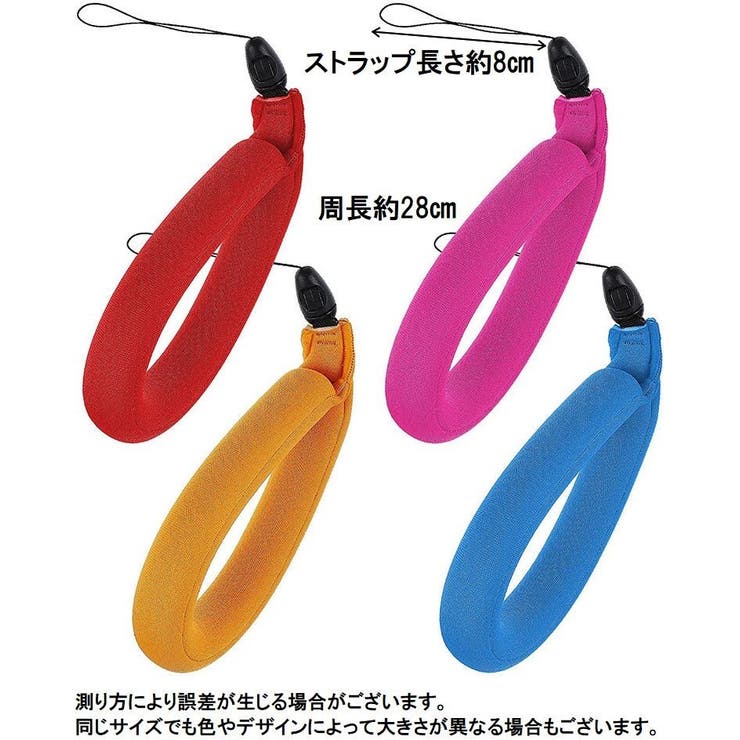 カメラストラップ フローティングストラップ リストストラップ | PlusNao | 詳細画像17 