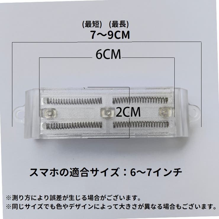 スマホストラップホルダー 単品 携帯ストラップホルダー | PlusNao | 詳細画像12 
