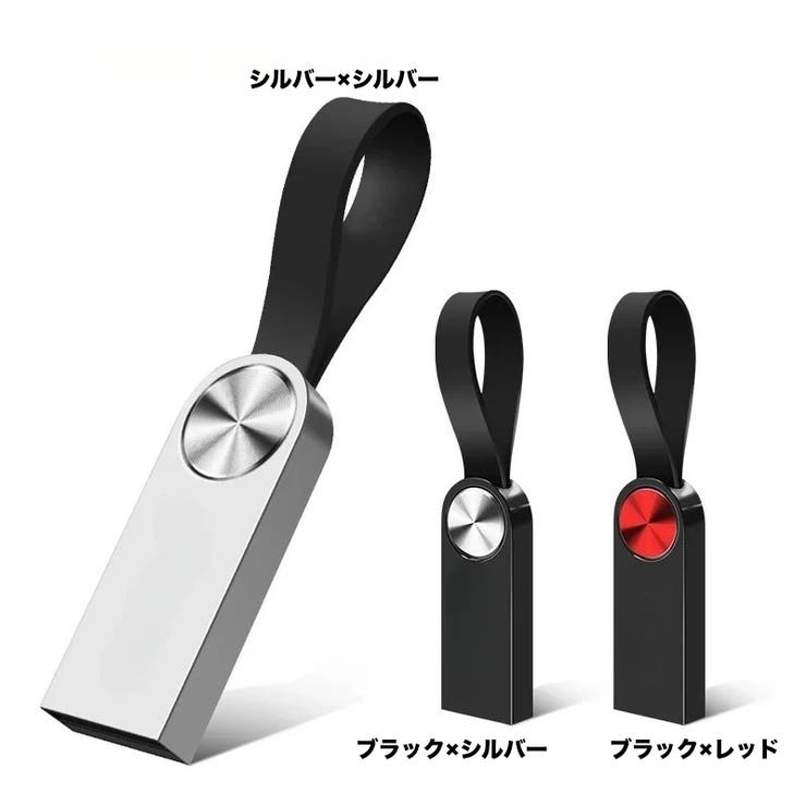 USBメモリ 64GB フラッシュメモリー | PlusNao | 詳細画像10 