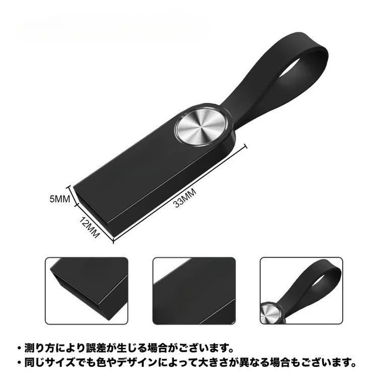 USBメモリ 64GB フラッシュメモリー | PlusNao | 詳細画像11 