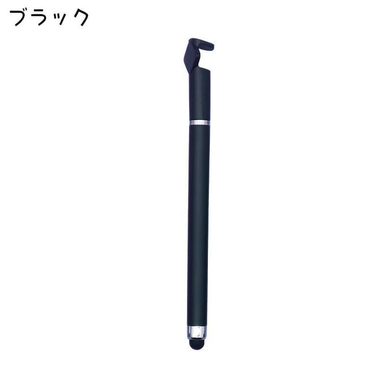 タッチペン 2本セット スタイラスペン | PlusNao | 詳細画像12 