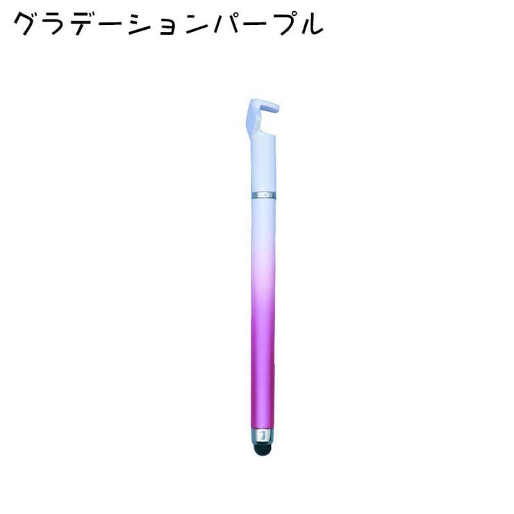 タッチペン 2本セット スタイラスペン | PlusNao | 詳細画像13 