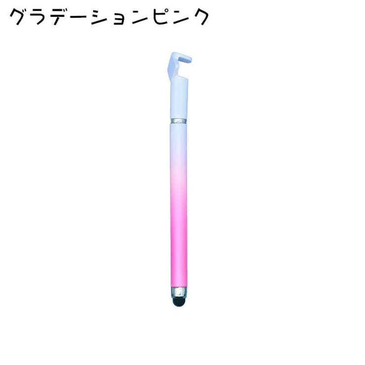 タッチペン 2本セット スタイラスペン | PlusNao | 詳細画像14 