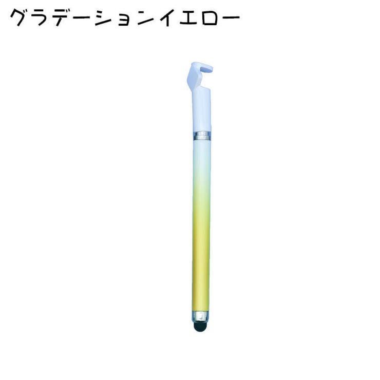 タッチペン 2本セット スタイラスペン | PlusNao | 詳細画像16 