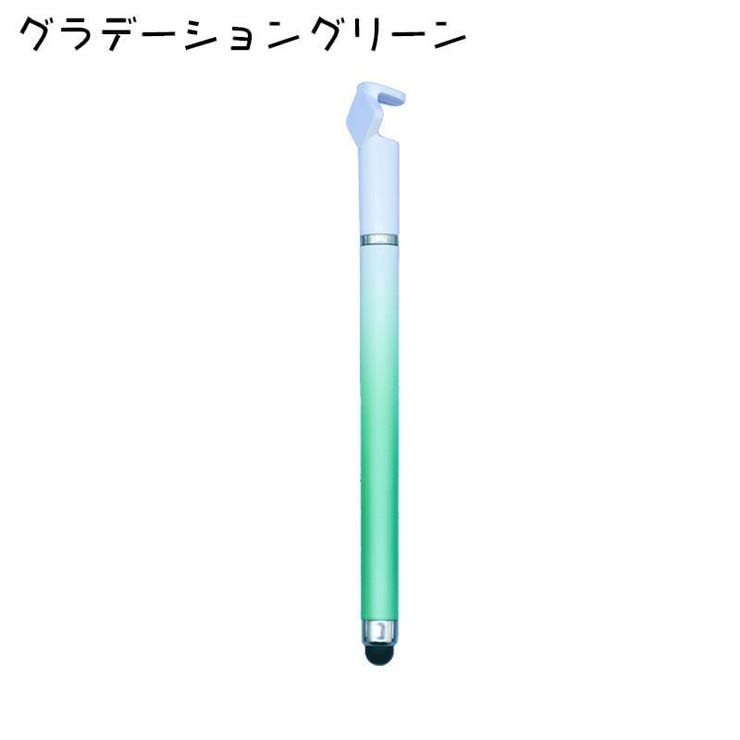 タッチペン 2本セット スタイラスペン | PlusNao | 詳細画像17 