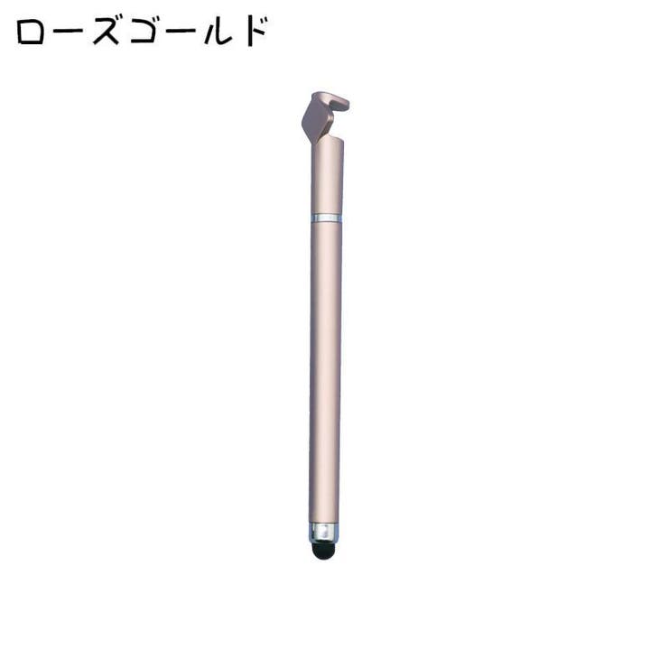 タッチペン 2本セット スタイラスペン | PlusNao | 詳細画像19 