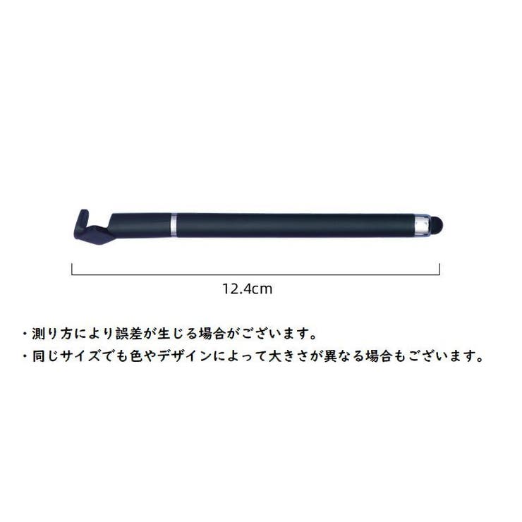タッチペン 2本セット スタイラスペン | PlusNao | 詳細画像20 