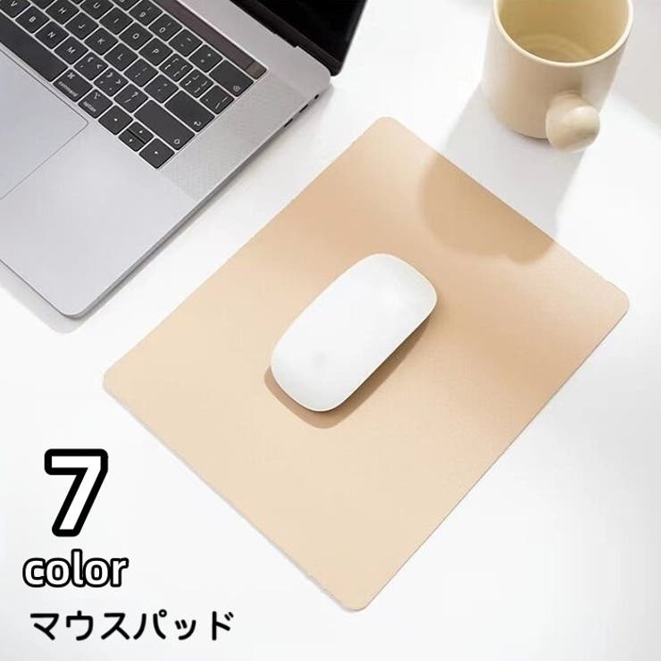 マウスパッド PC周辺機器 パソコン用品 | PlusNao | 詳細画像1 