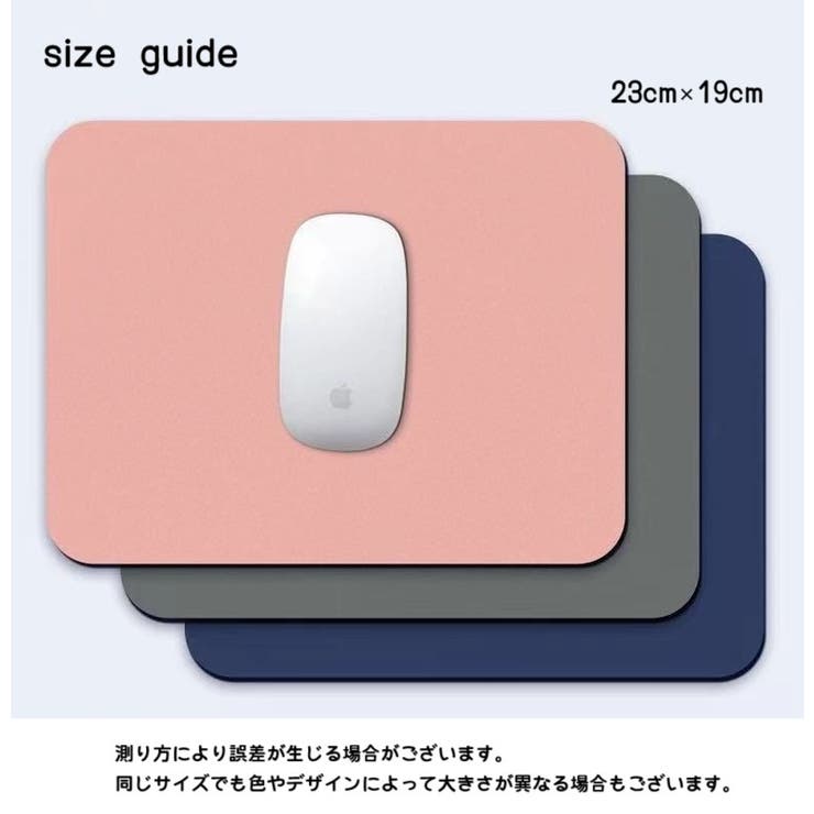マウスパッド PC周辺機器 パソコン用品 | PlusNao | 詳細画像14 