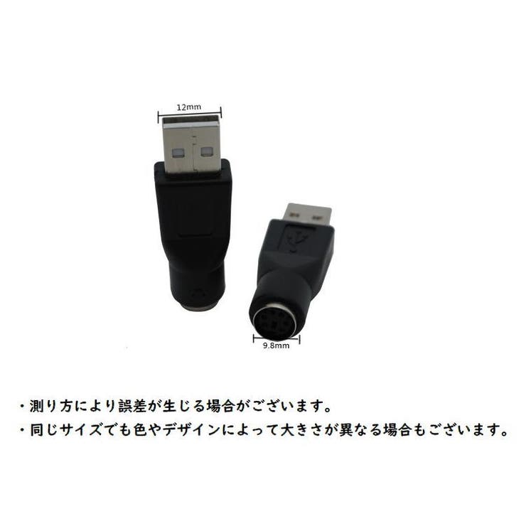 PS2 to USB | PlusNao | 詳細画像6 